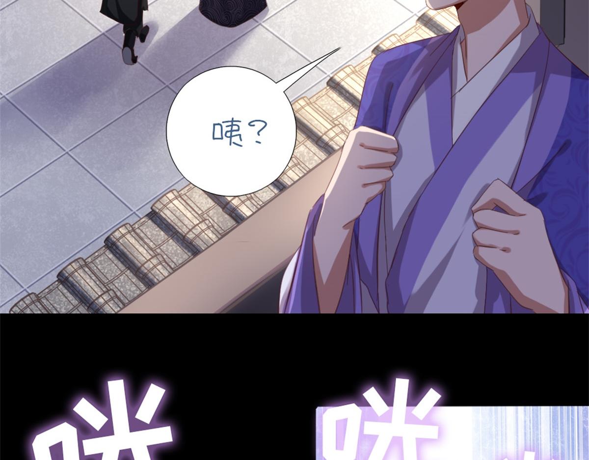 第131话 意想不到的展开22