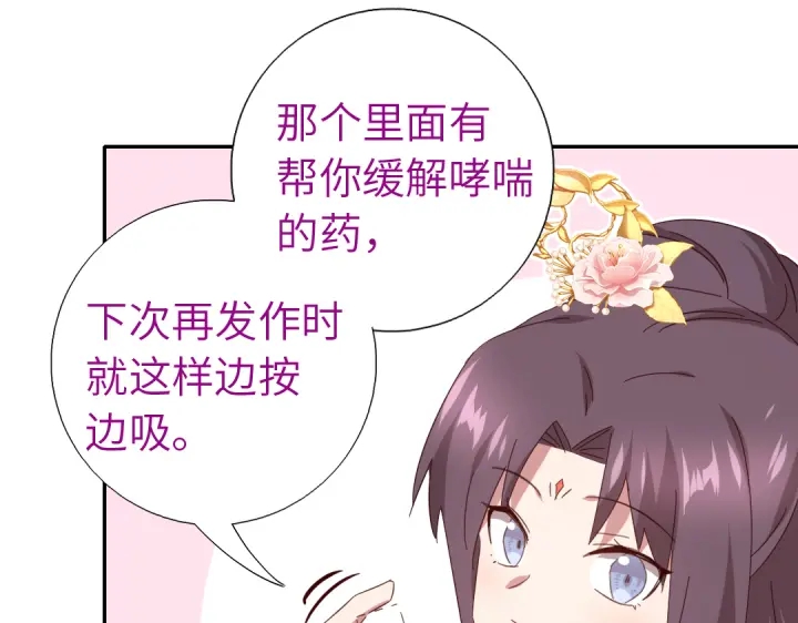 第268话最好的礼物20