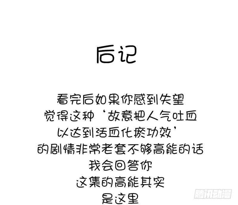 第77话 心结40