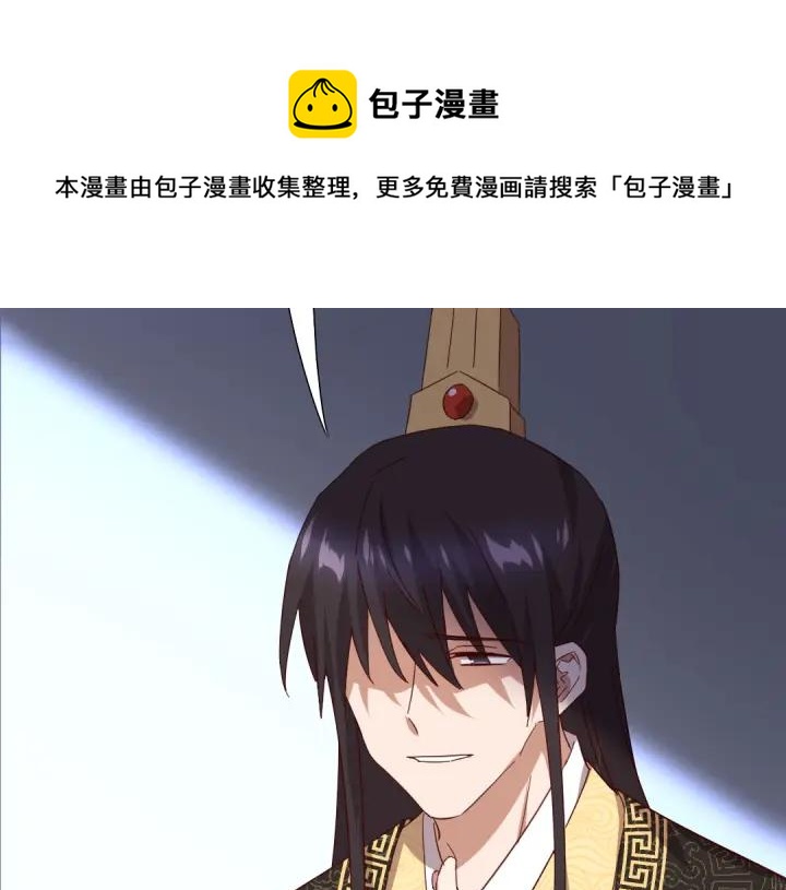 第280话帝国追杀19