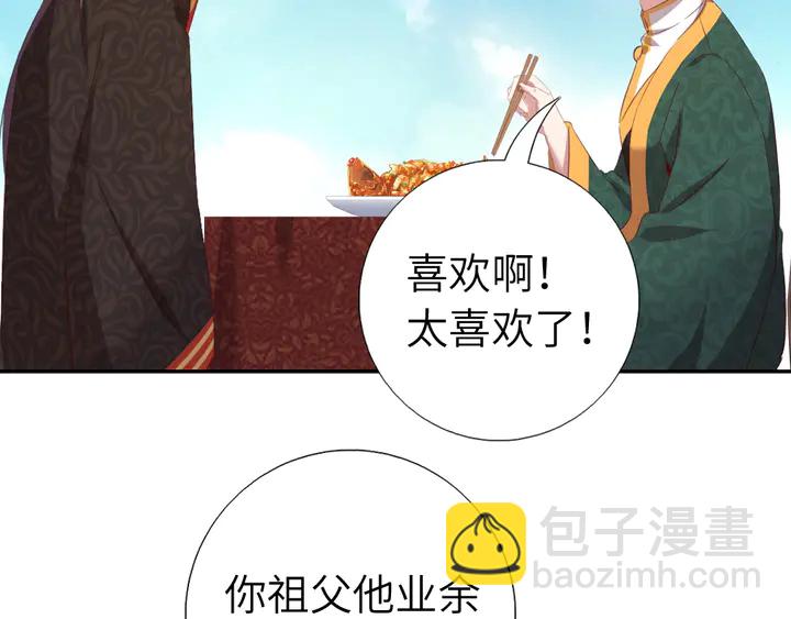 第232话 赌石22