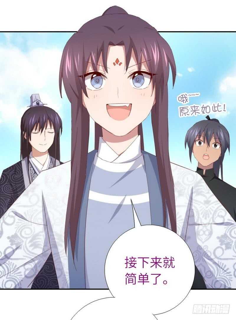 第121话 神秘的品酒大会6