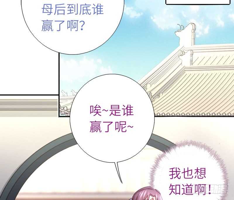 第48话 输赢24