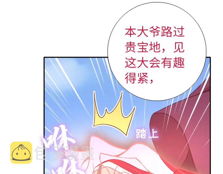 第265话全是男人12
