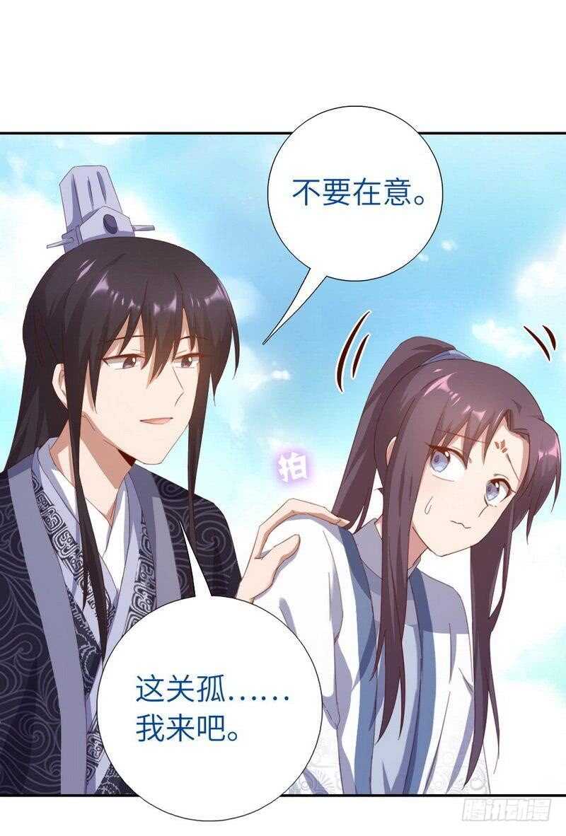 第124话 显摆的后果23