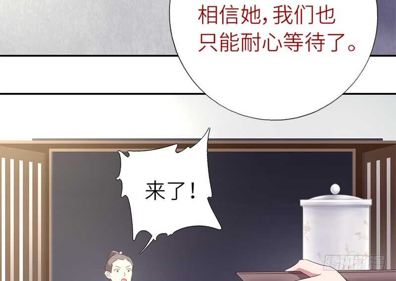 第42话 特殊的解药33