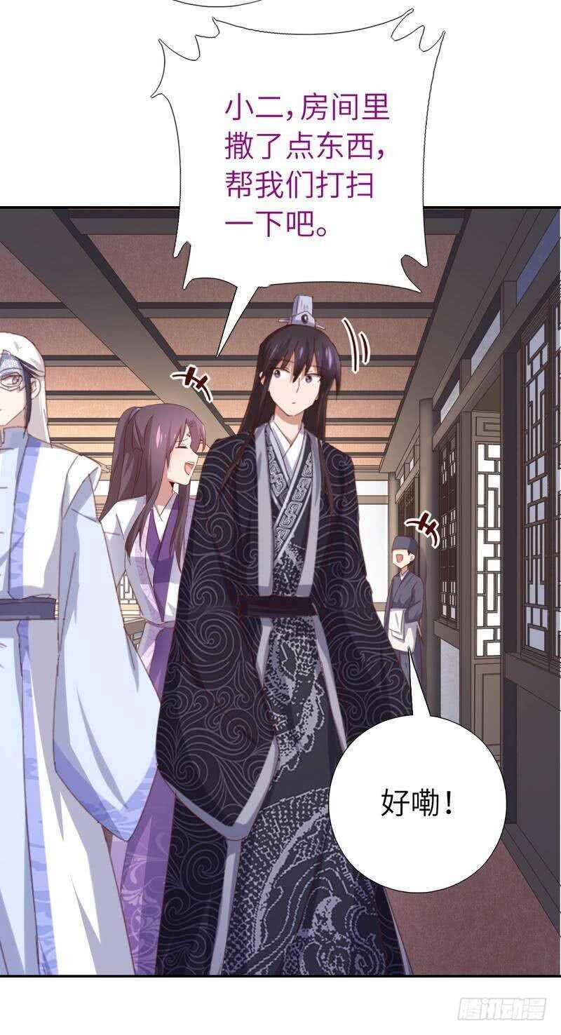 第117话 一家三口（？）15