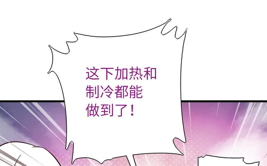 第303话 那个女人是谁25