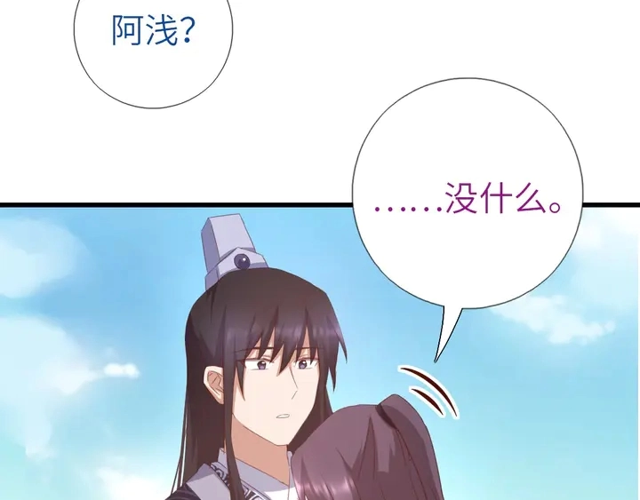 第195话 璧人19