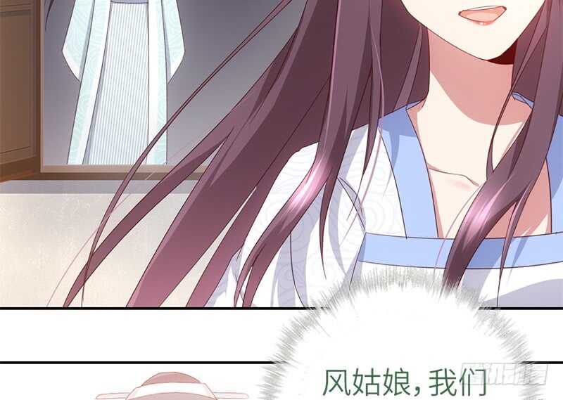 第43话 狗仗人势21