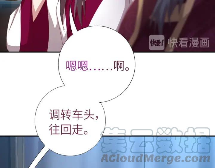 第182话 亲生女儿28