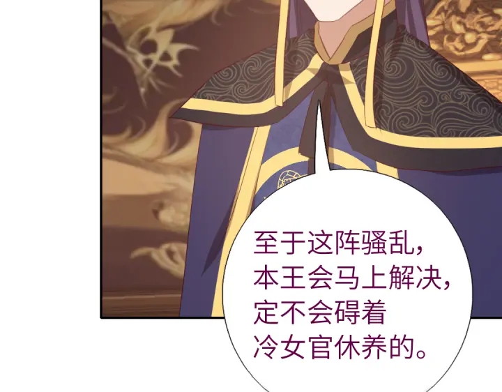 第253话真假身份37
