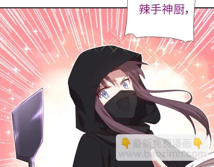第277话大盗23