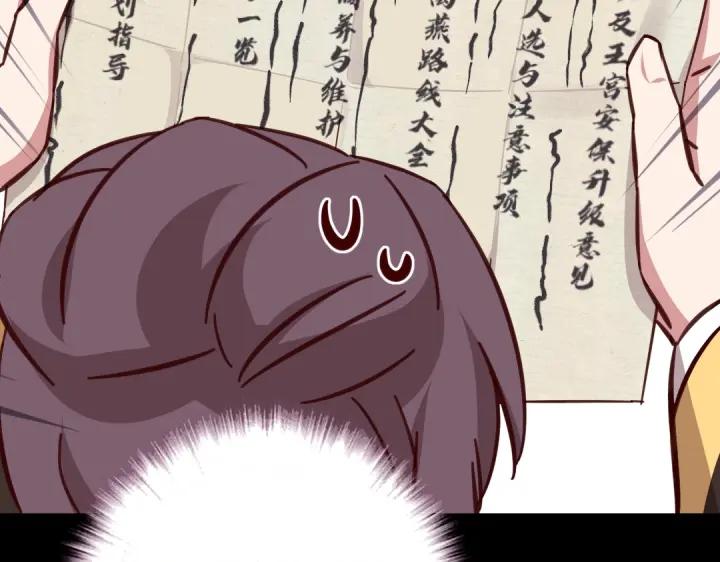 第282话大盗王爷34