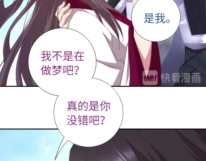 第191话 你回来了21