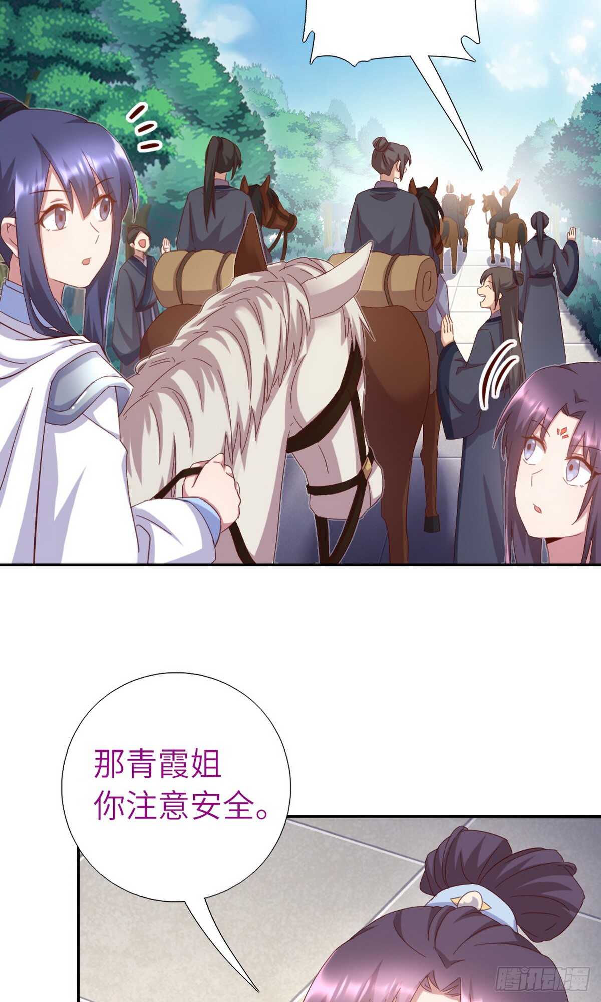 第148话 最糟糕的时机18