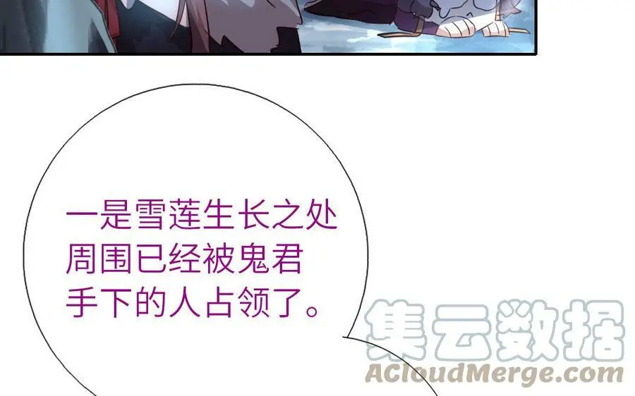 第298话 厨君子的汤60
