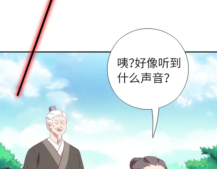 第221话 手感不错的鞭子6