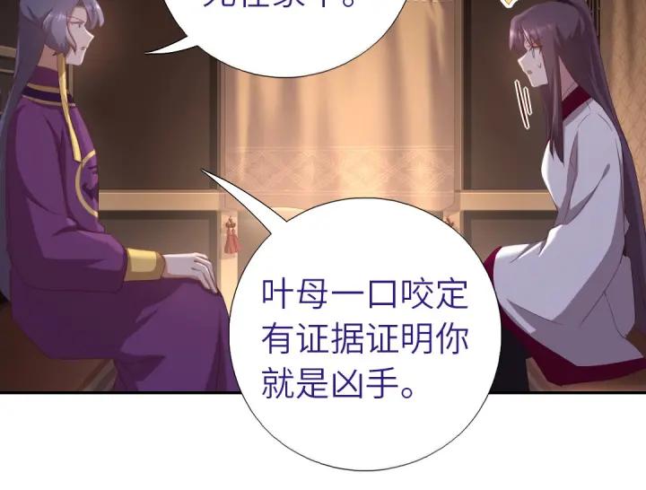 第183话 杀人罪38