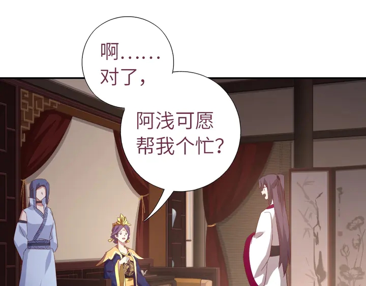 第208话 主持晚宴44