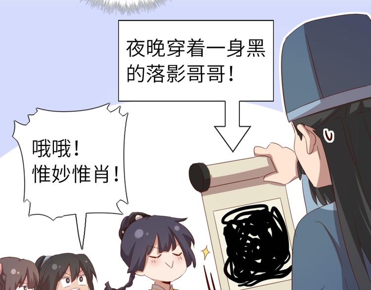 番外438