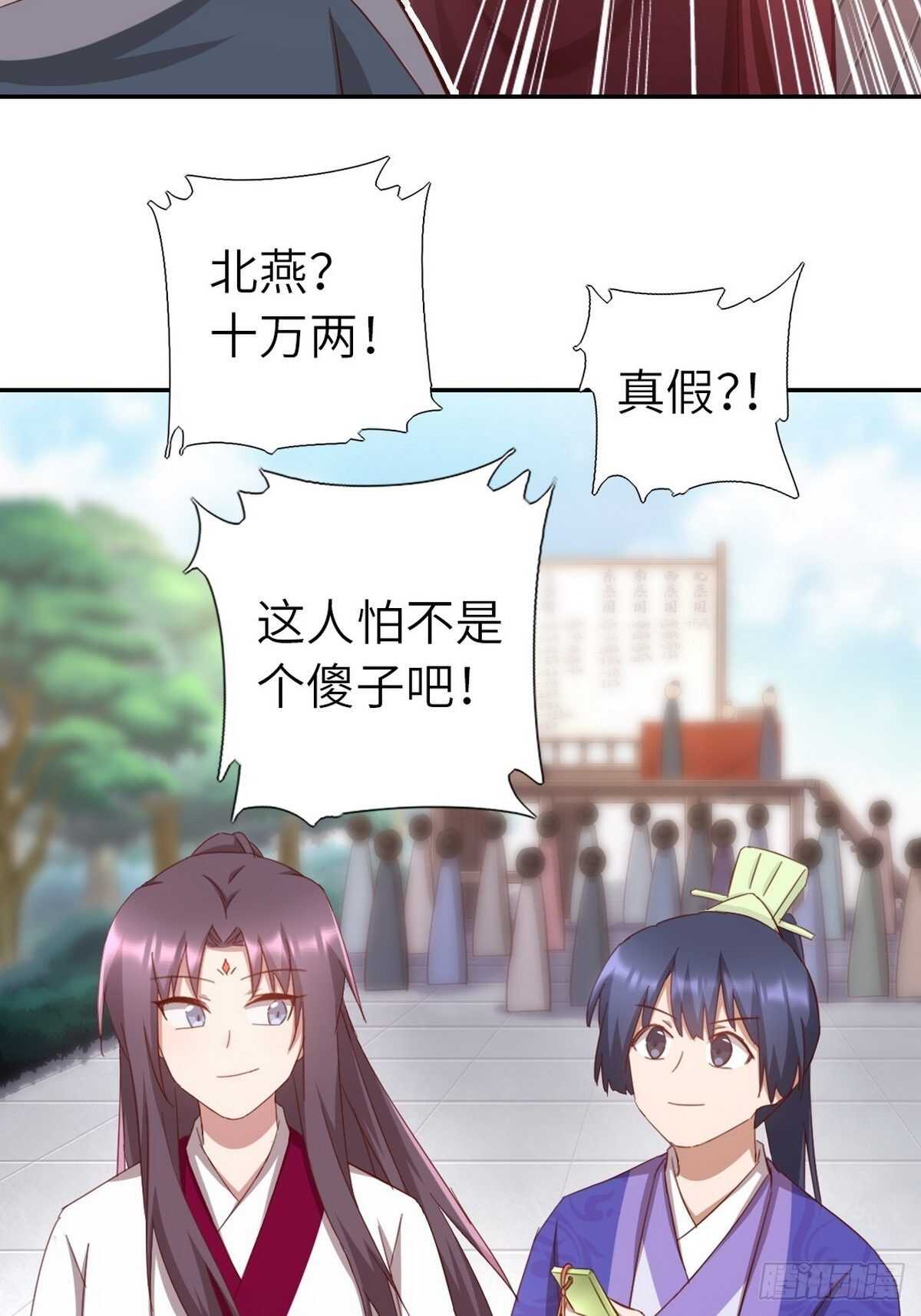 第163话 夜儿6