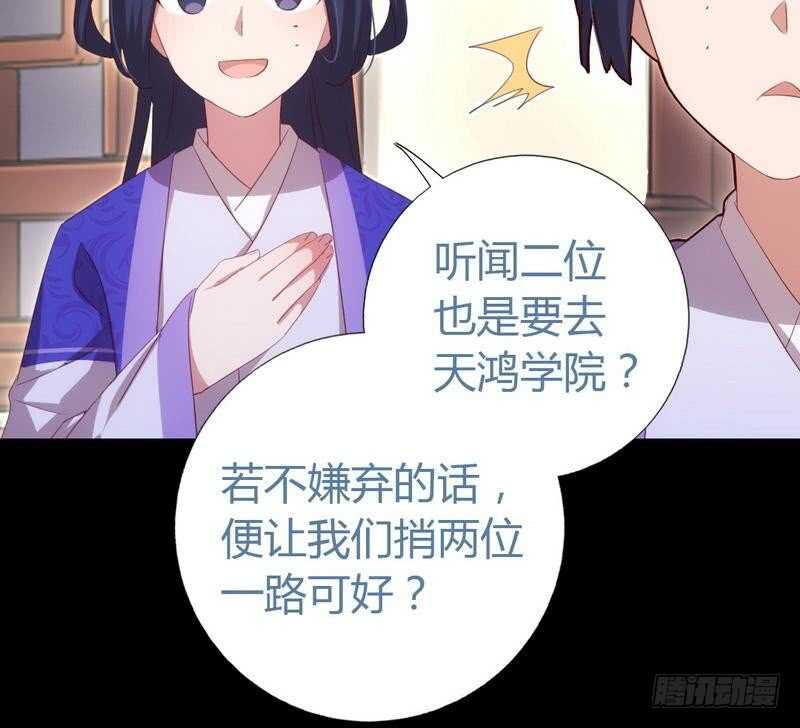 第70话 两枚小弟28
