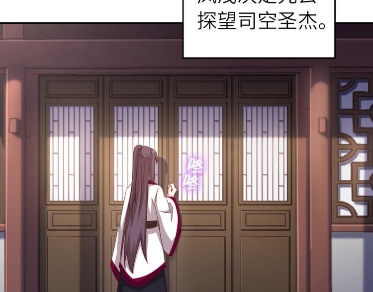 第155话 接受任务39