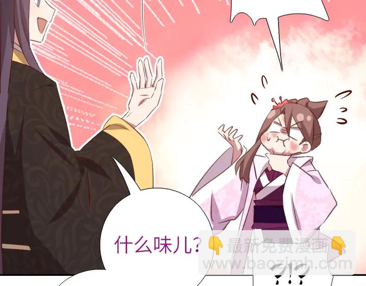 第217话 打入冷宫18