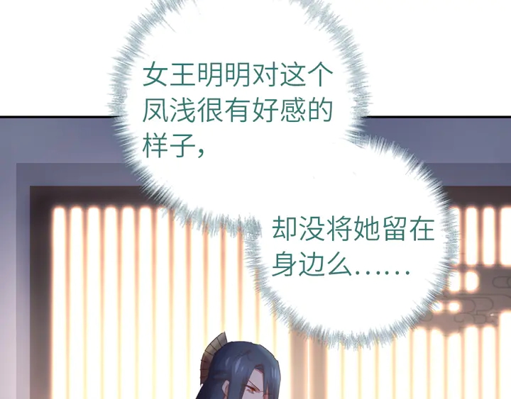 第211话 各奔前程68