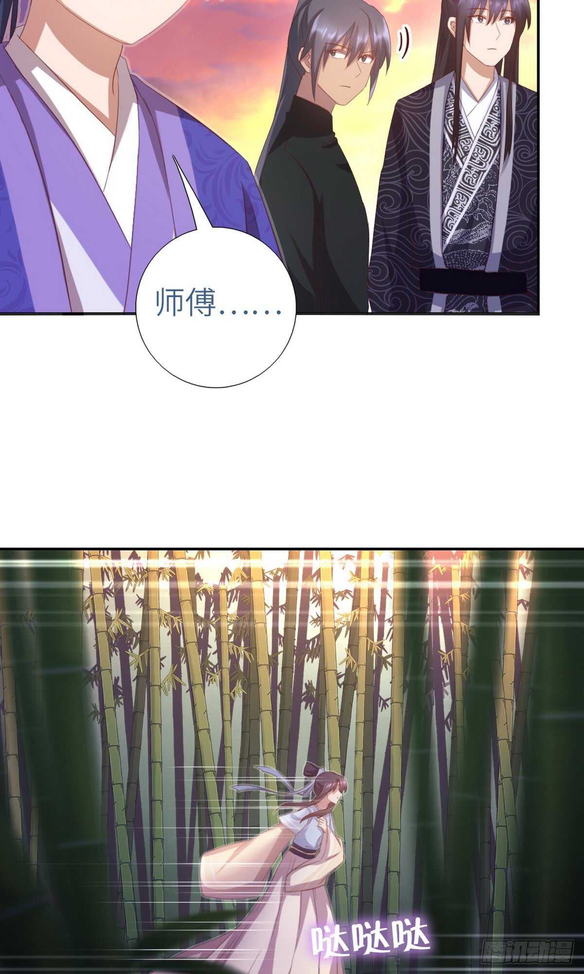 第145话 发作13