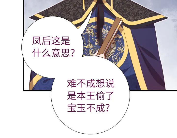 第226话 真胸大假无脑58