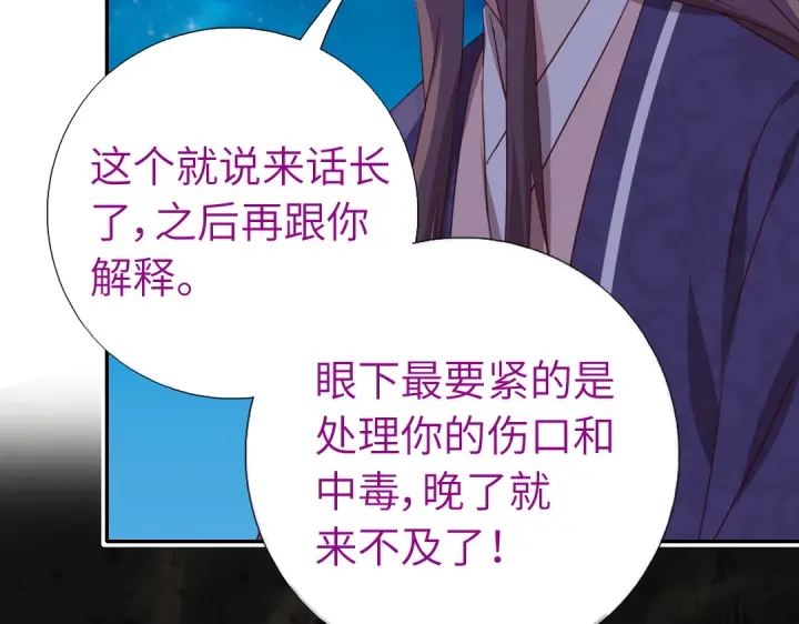 第246话 杀手小姐50