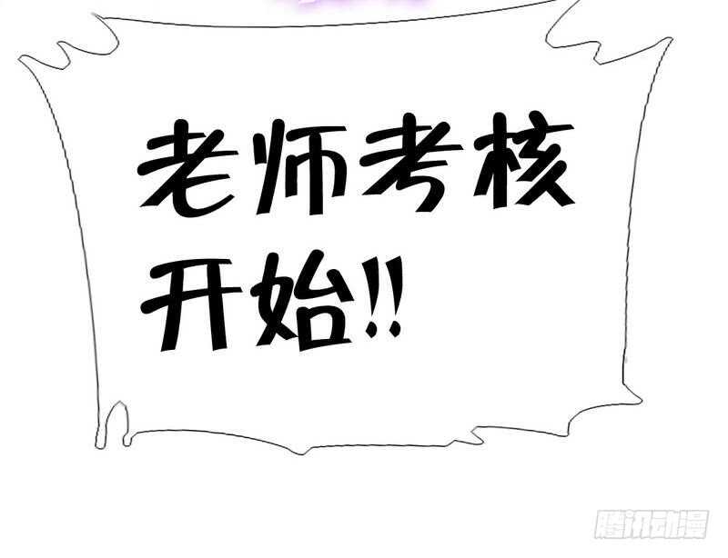 第72话 不识货的大哥26