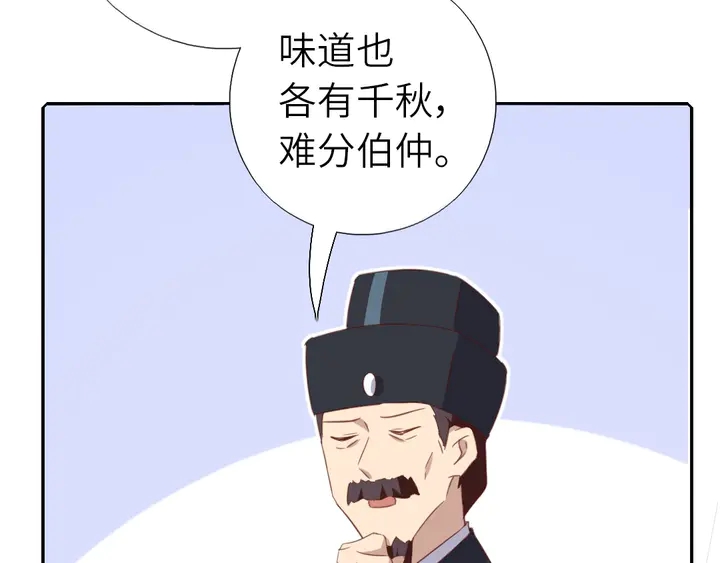 第206话 你选谁？49