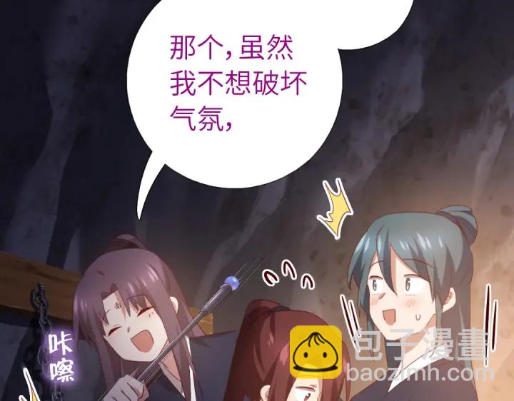 第252真情告白18