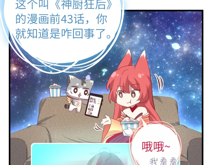 第261话永远的朋友47