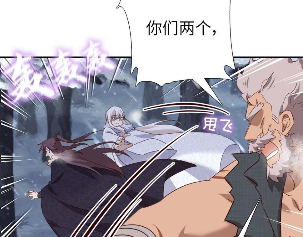 第292话 神农阁人8