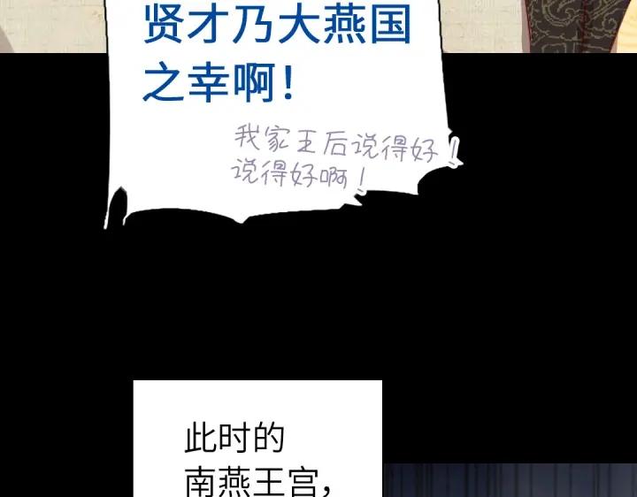 第281话为你而活46