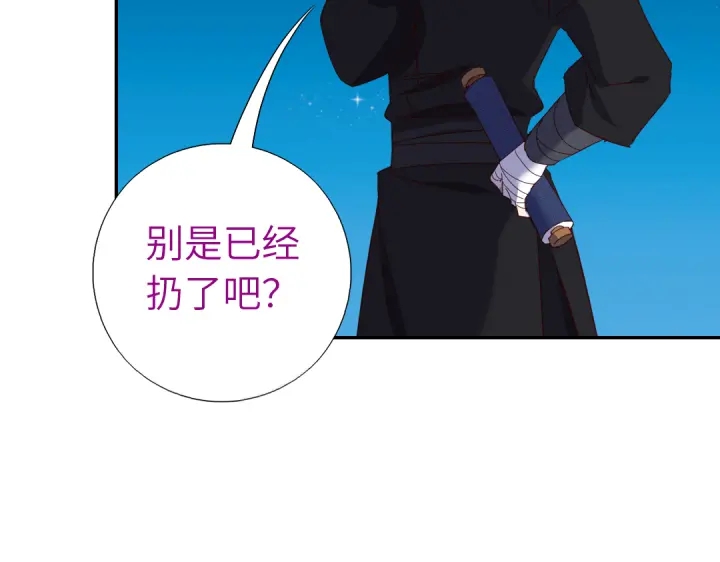 第276话探宫7
