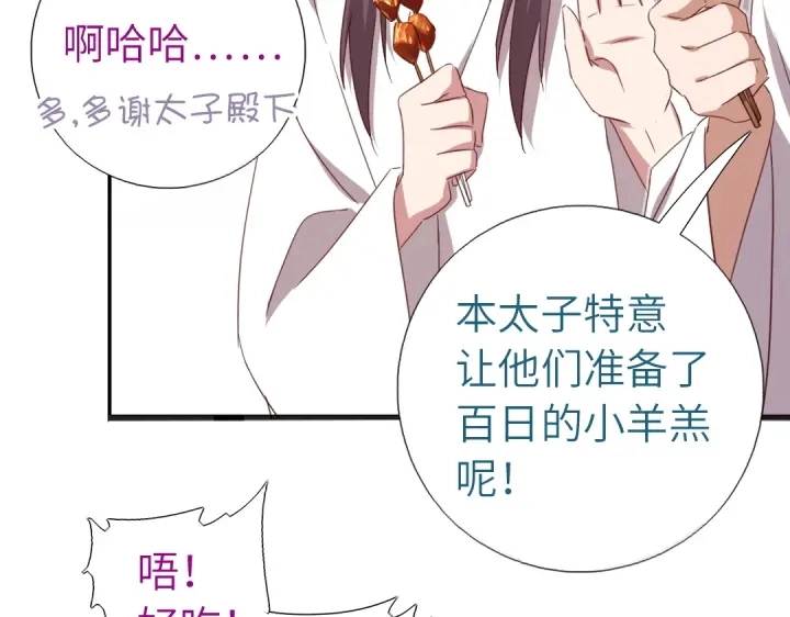 第243话 刺杀24