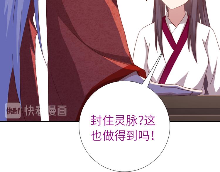 第153话 蓝颜知己32