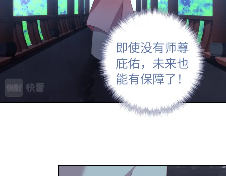 第270话冰点52