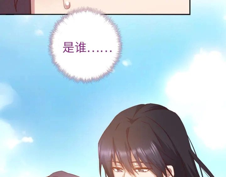 第191话 你回来了16