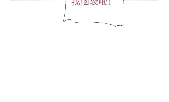 第200话 将功补过66