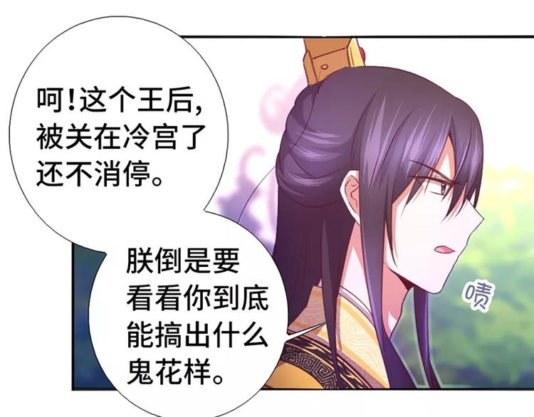第4话 武技107