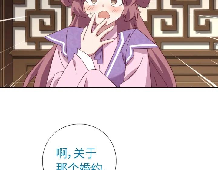 第283话偷心的贼64