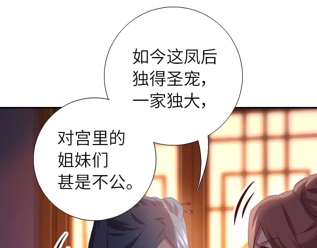 第213话 宵夜21