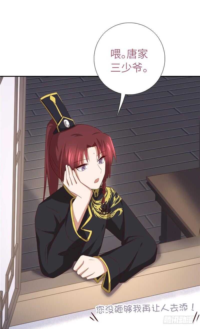 第114话 致命的打击28