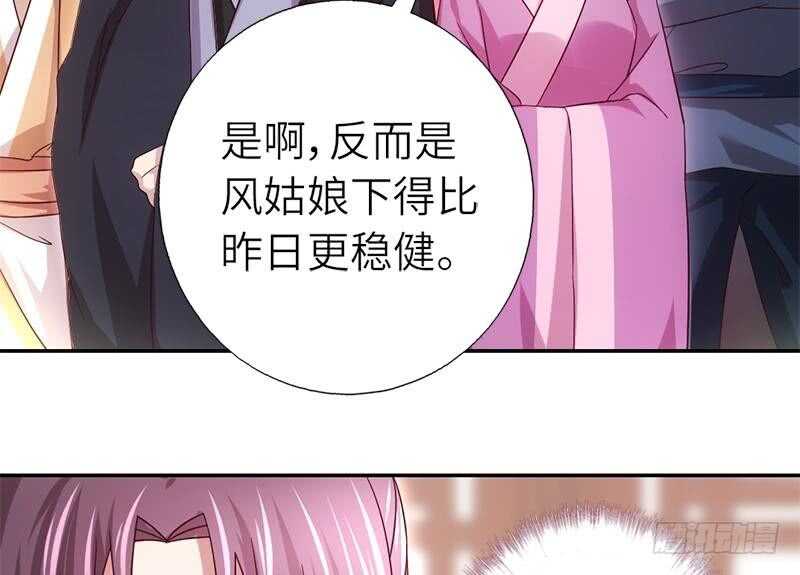 第58话 秘诀6